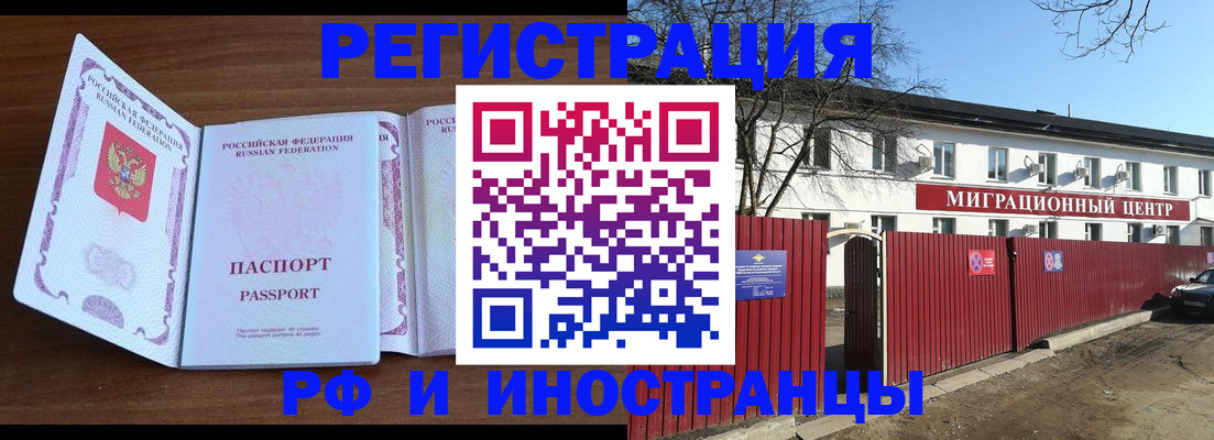 пропишу в квартире в Нефтекумске